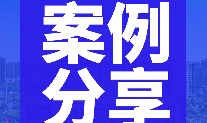 经典案例|阜阳市人民医院，一场生死时速的『AI心救治』